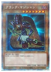 遊戯王】ブラック・マジシャン(PSR)(PAC1-JP004)◇｜遊戯王,その他