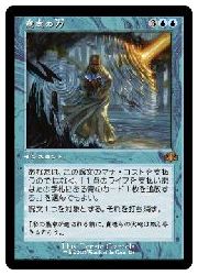 MTG】(ENG)(旧枠)(FOIL) 意志の力(DMR) 青◇神話レア｜マジック・ザ