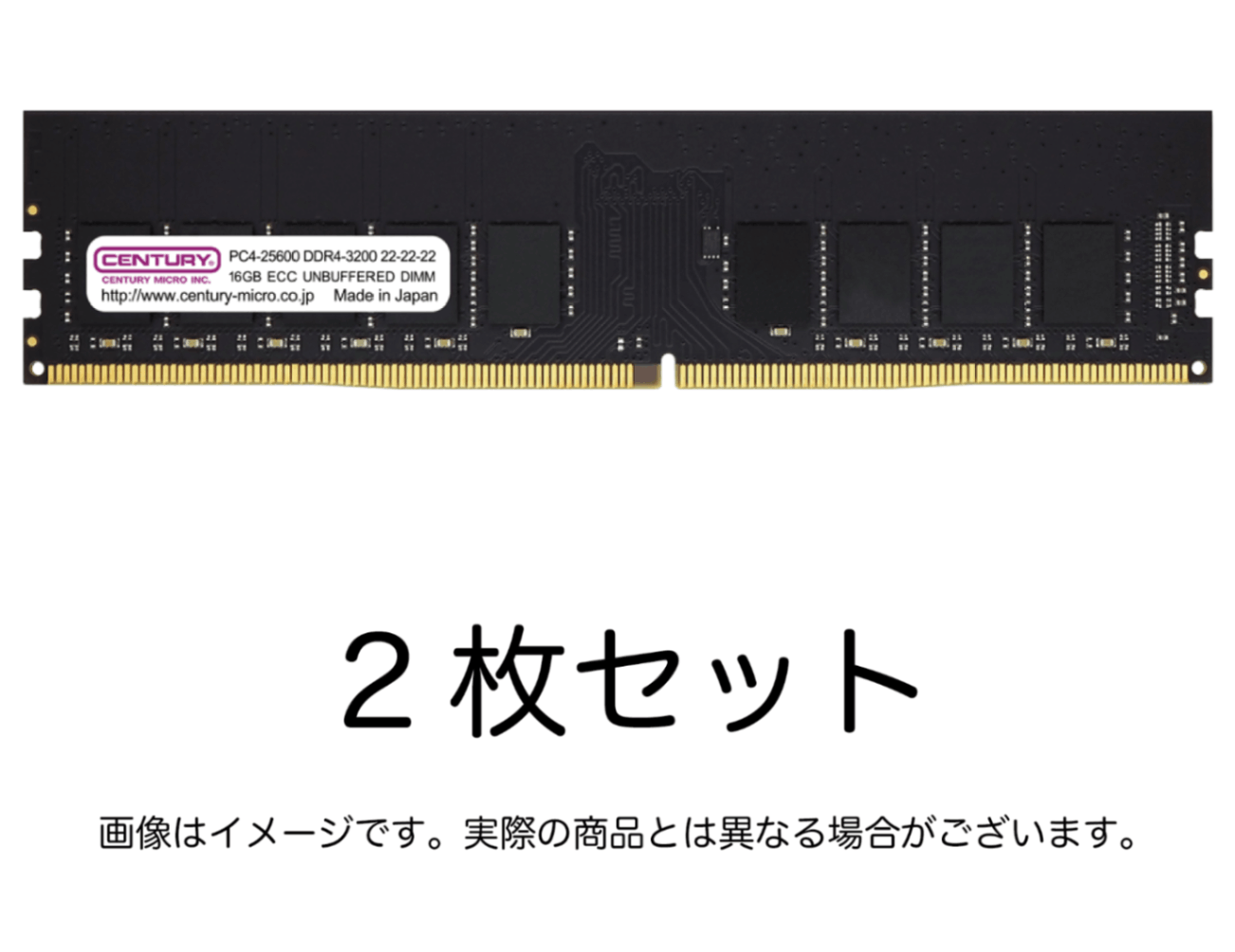 CB16GX2-D4UE3200 | DDR4,DDR4-ECC_UDIMM,3200,16GB | CENTURY MICRO