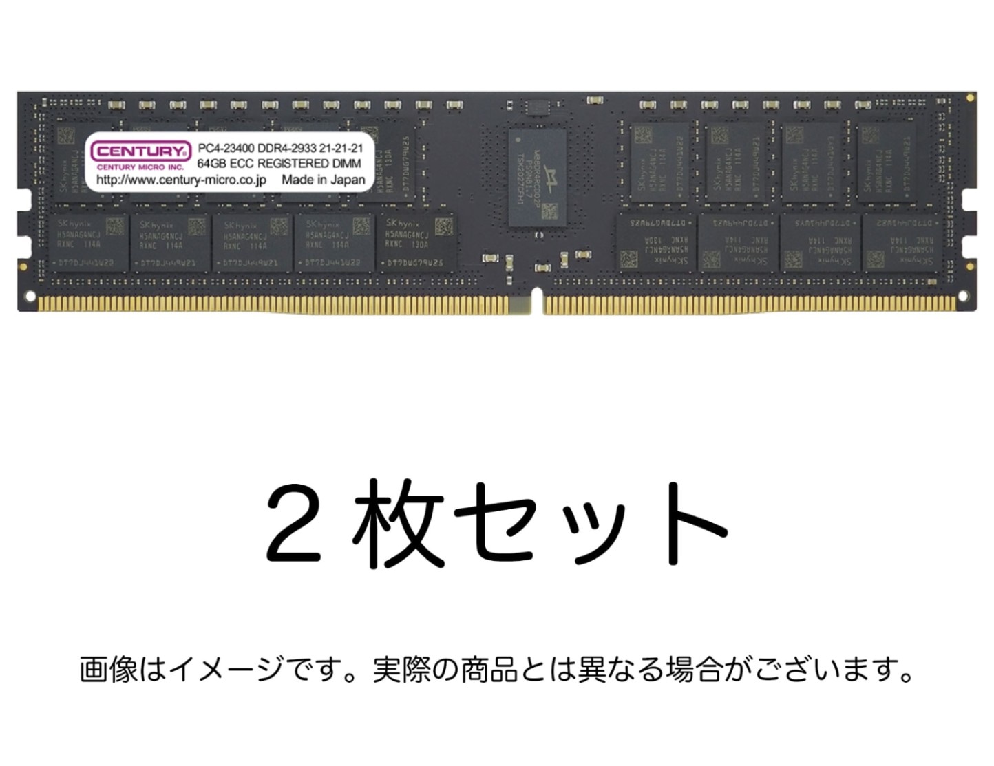 CB64GX2-D4RE293342 | DDR4,DDR4-RDIMM,2933,64GB | CENTURY MICRO
