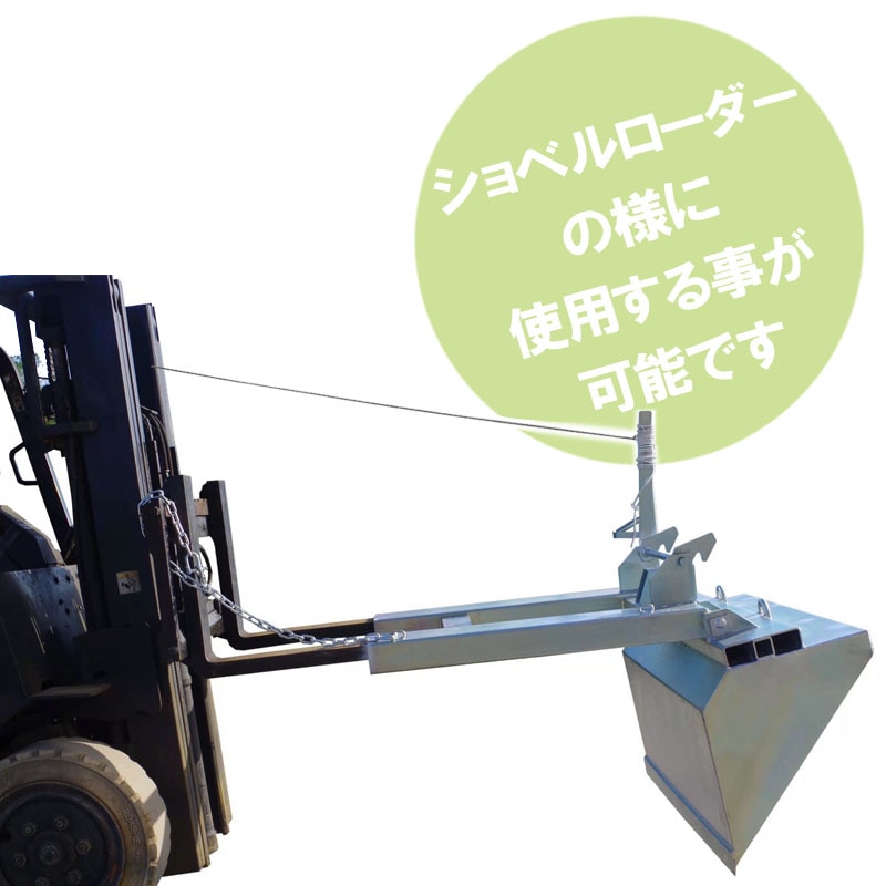 フォークリフトトラック用 標準バケット フォークリフト用バケット