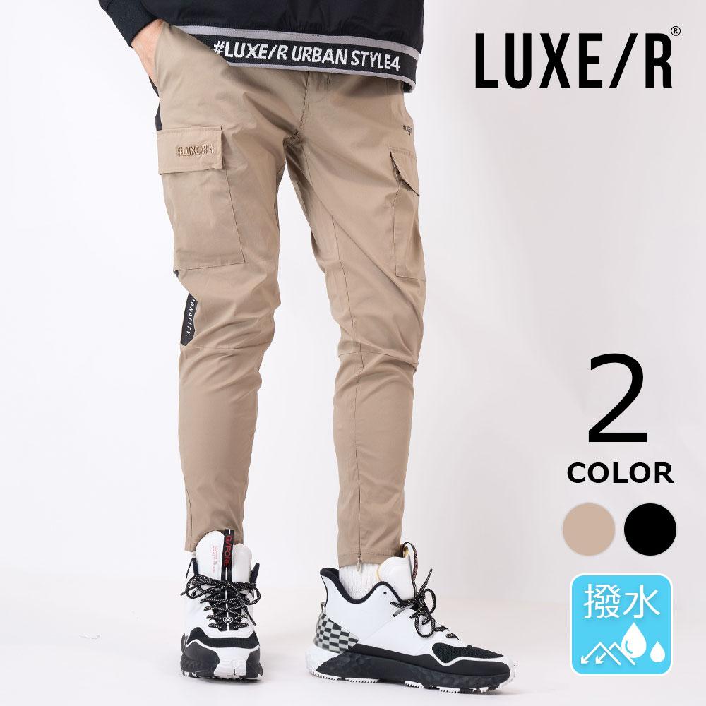 ストレッチスリムカーゴパンツ【LUXE/R GOLF(ラグジュゴルフ