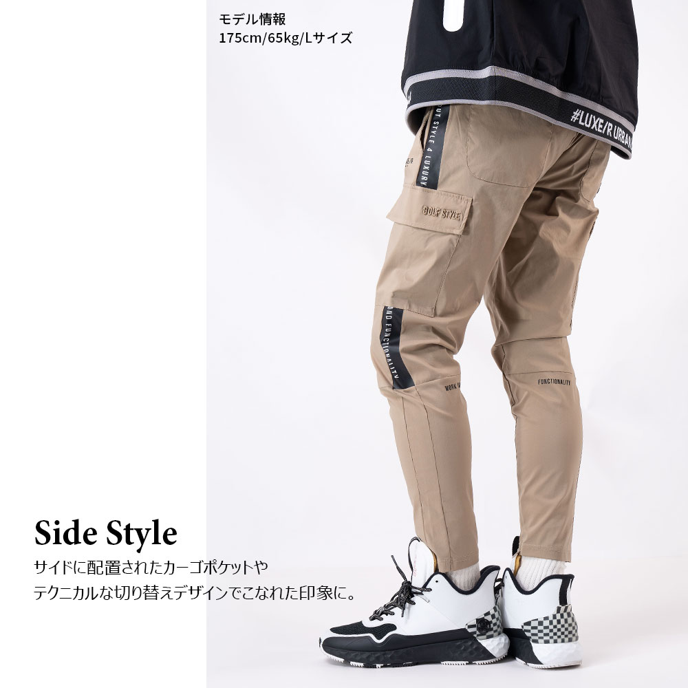 ストレッチスリムカーゴパンツ【LUXE/R GOLF(ラグジュゴルフ