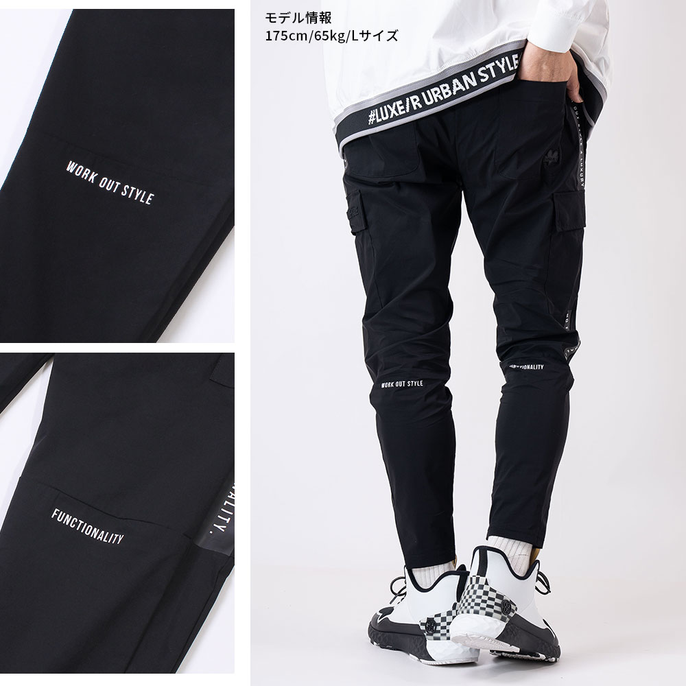ストレッチスリムカーゴパンツ【LUXE/R GOLF(ラグジュゴルフ
