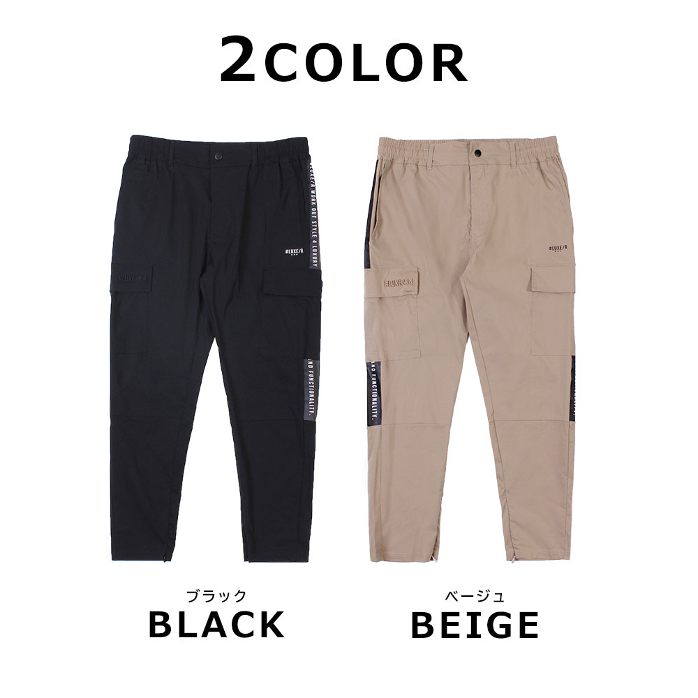 ストレッチスリムカーゴパンツ【LUXE/R GOLF(ラグジュゴルフ
