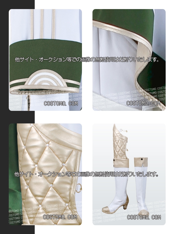 刀剣｜富田江コスプレ衣装通販 (とみたごう) 【コストモ】