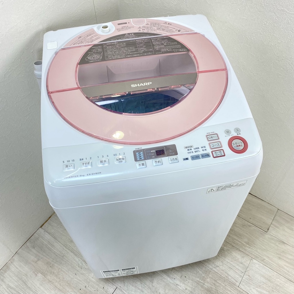 中古 洗濯機 送風乾燥 シャープ Ag+イオン 8.0kg ES-GV80R-P 2015年