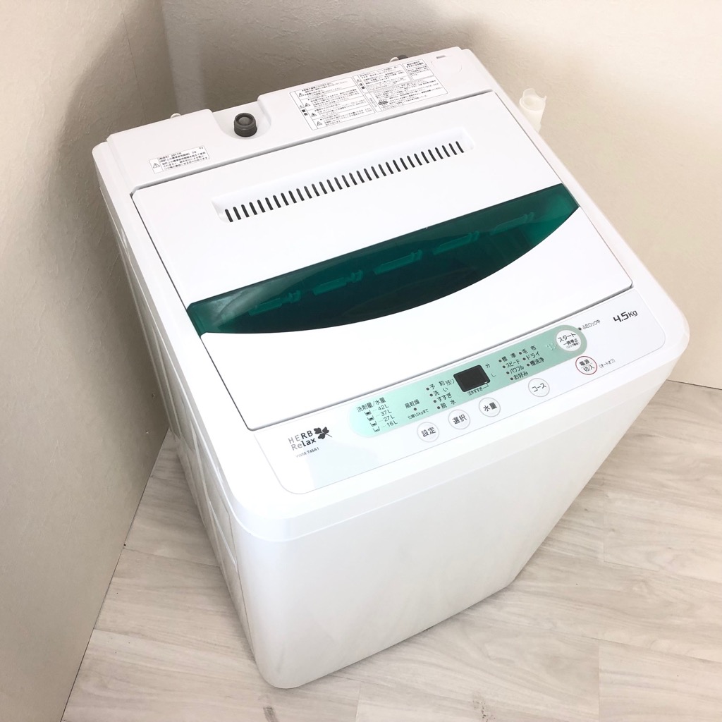 中古 高年式 洗濯機 4.5kg ヤマダ電機 2014年～2018年製造 全自動 6