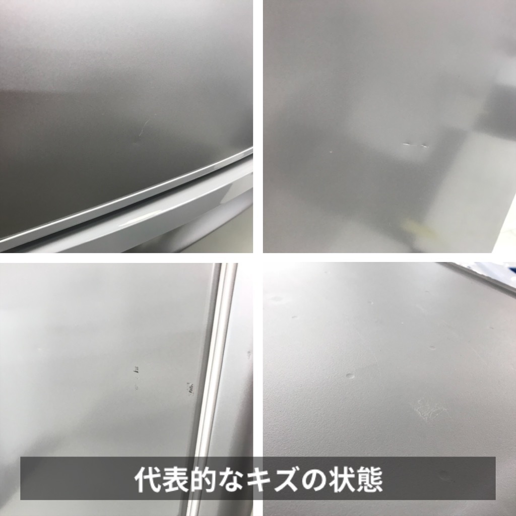 中古 希少 140L 2ドア冷蔵庫 無印良品 2019年製 ホワイト 一人暮らし