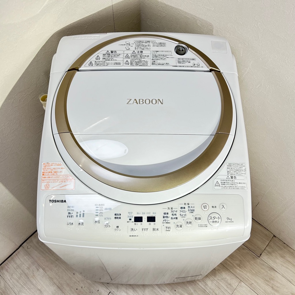 中古 タテ型洗濯乾燥機 東芝 AW-9V6 2018年製 洗濯9.0kg 乾燥4.5kg