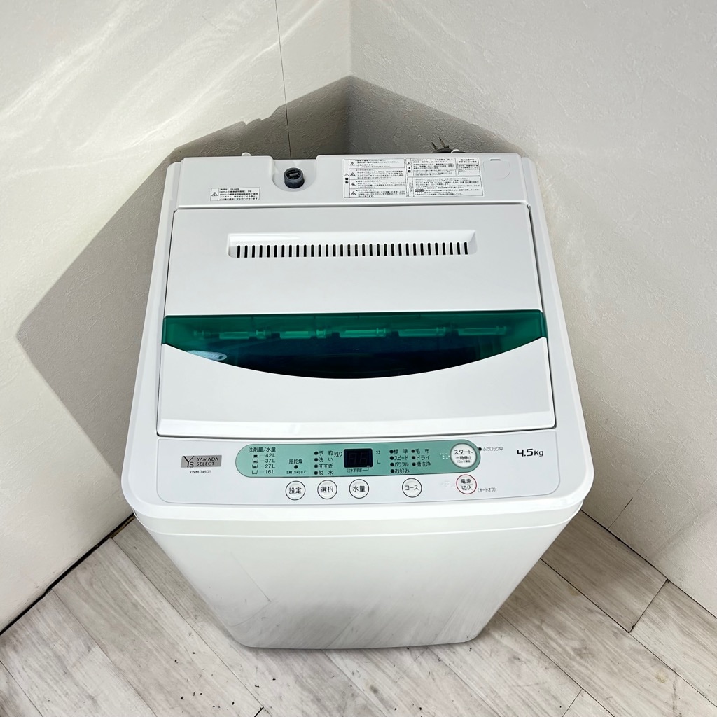 中古 洗濯機 4.5kg ヤマダ電機 YWM-T45G1 2020年製造 全自動 槽洗浄