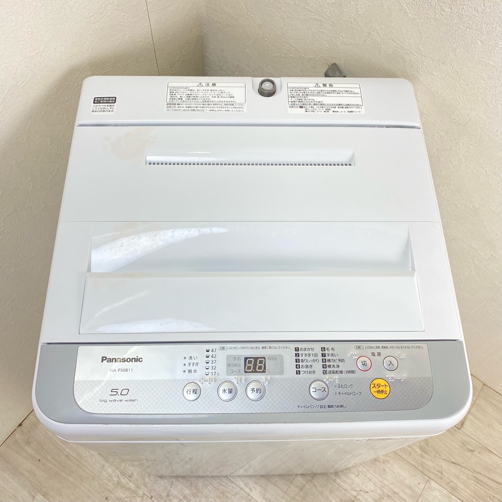 中古 洗濯機 パナソニック 5.0kg NA-F50B11 2018年製 全自動洗濯機 縦