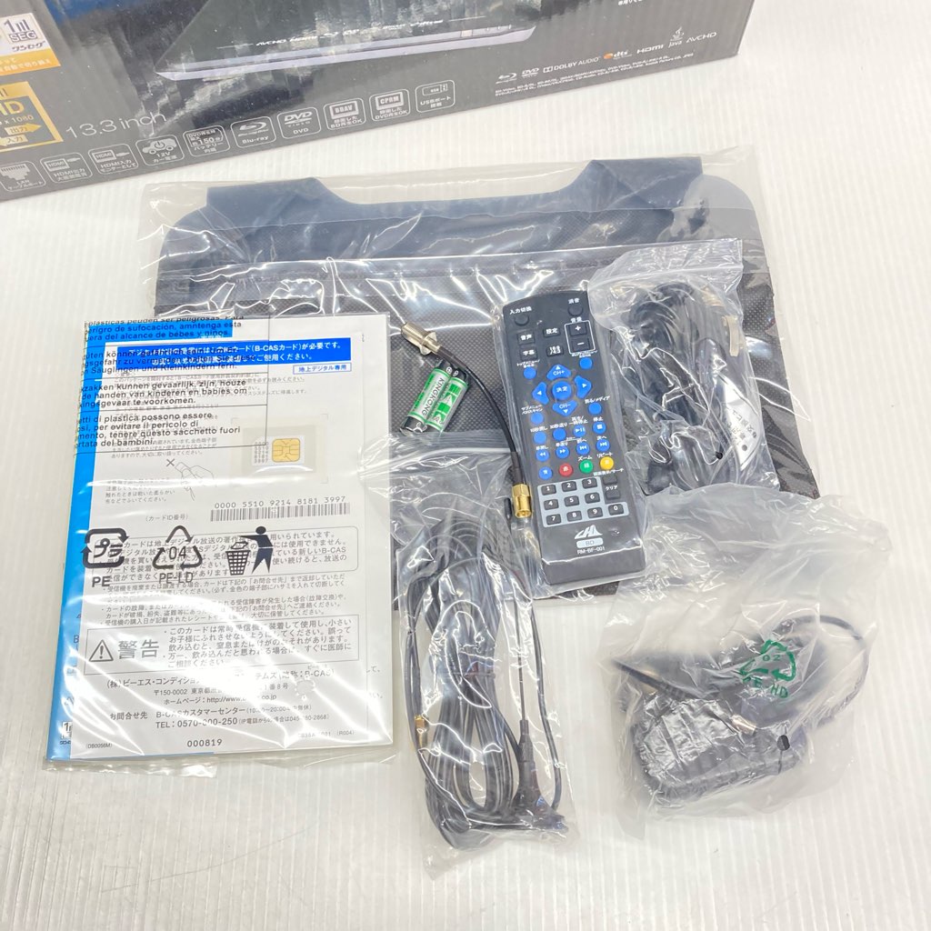 中古 ほぼ未使用 テクタイト CHL ポータブルブルーレイプレーヤー 13.3