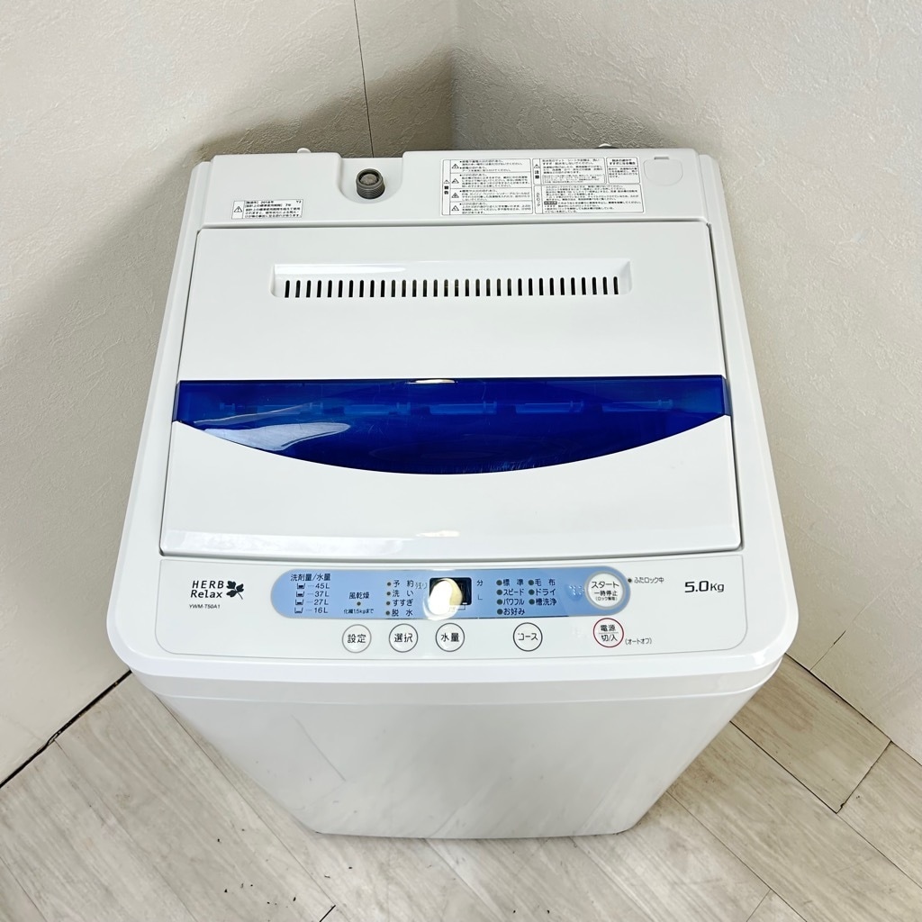 中古 5.0kg 全自動洗濯機 YWM-T50A1 ヤマダ電機 ブルー 2018年製造