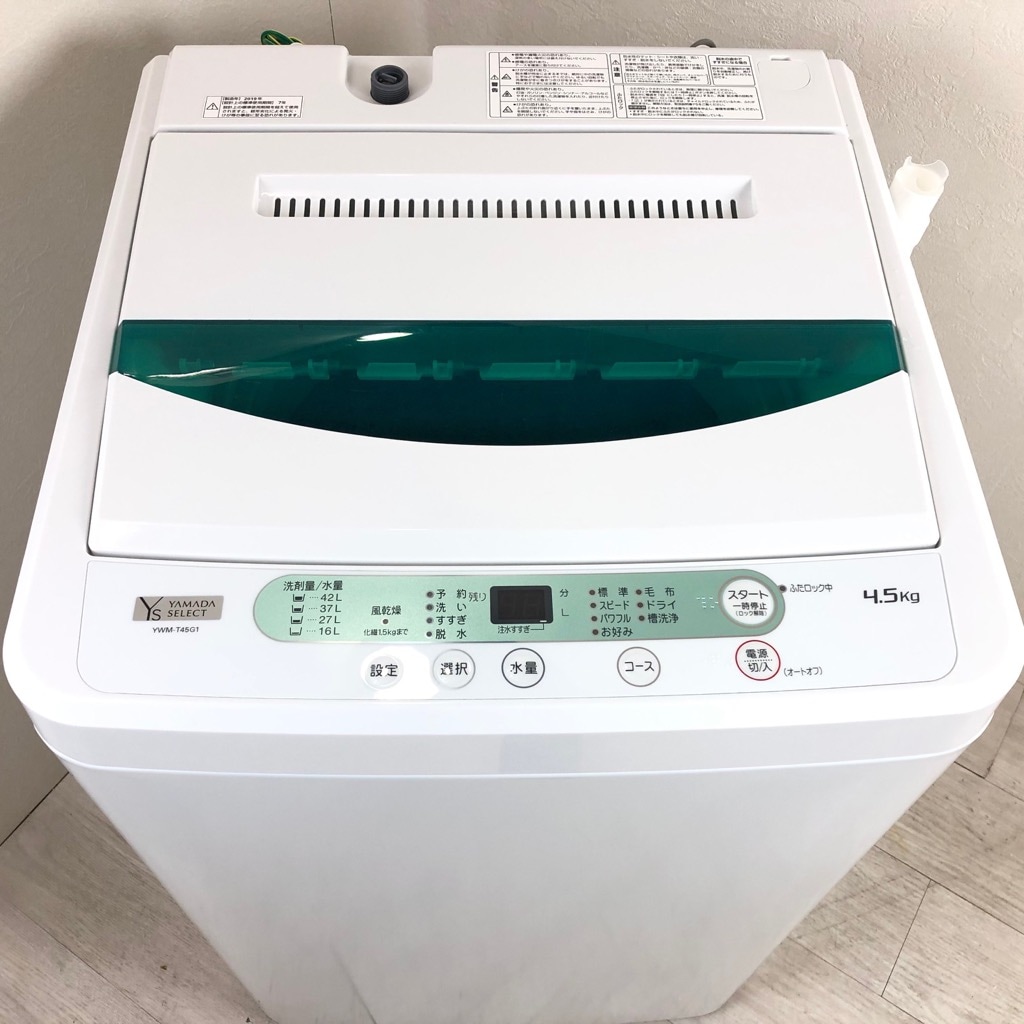 中古 高年式 洗濯機 4.5kg ヤマダ電機 YWM-T45G1 2019年製造 全自動 槽