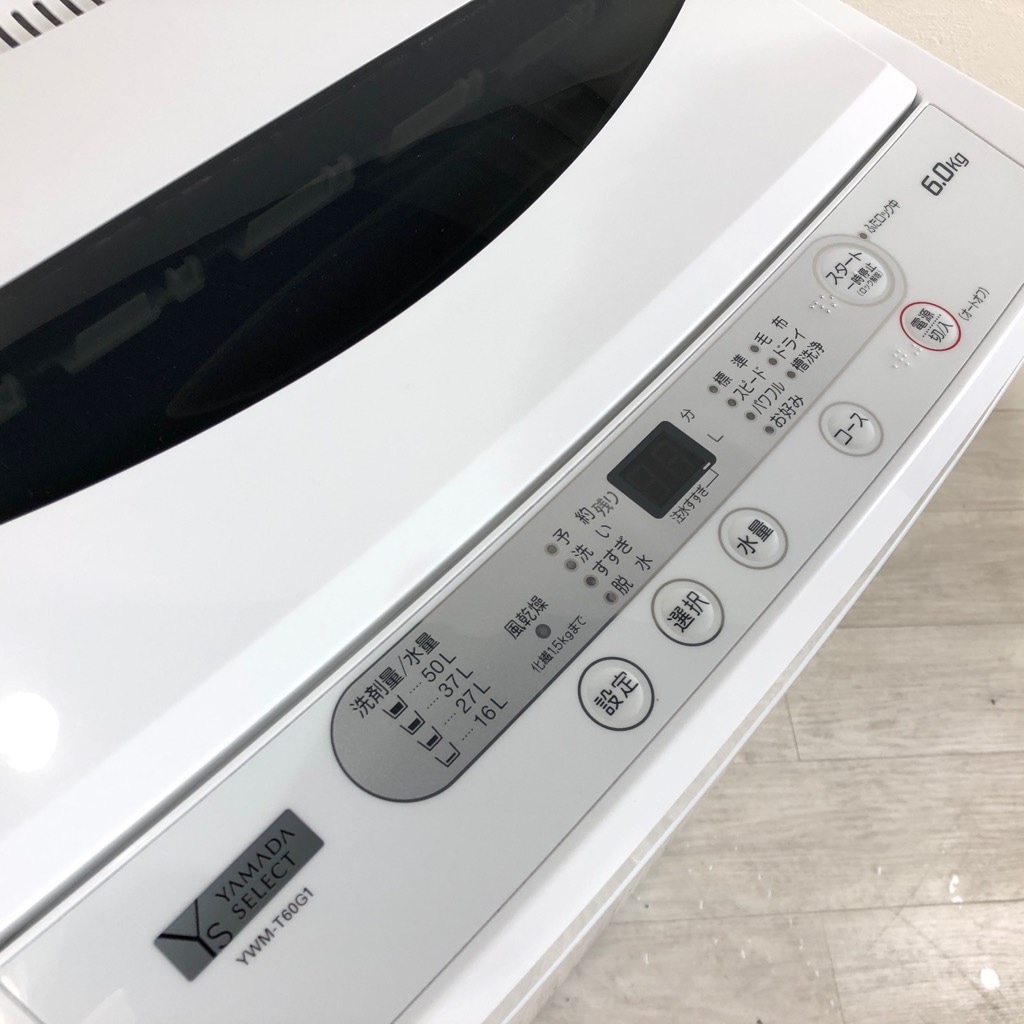 中古 高年式 全自動洗濯機 ヤマダ電機 6.0kg YWM-T60G1 2019年製造