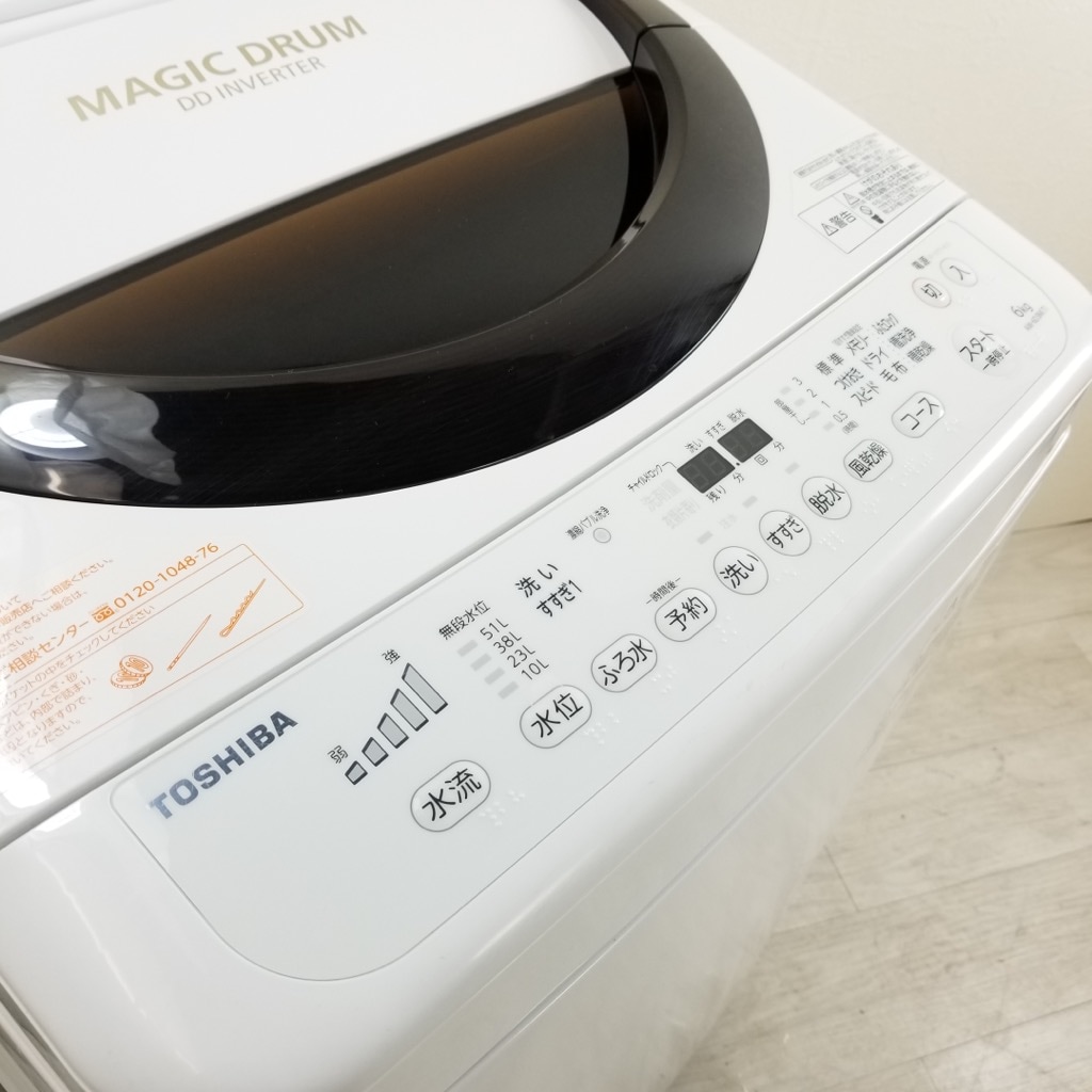 中古 洗濯機 風乾燥機能 東芝 DDインバーター マジックドラム 6.0kg AW