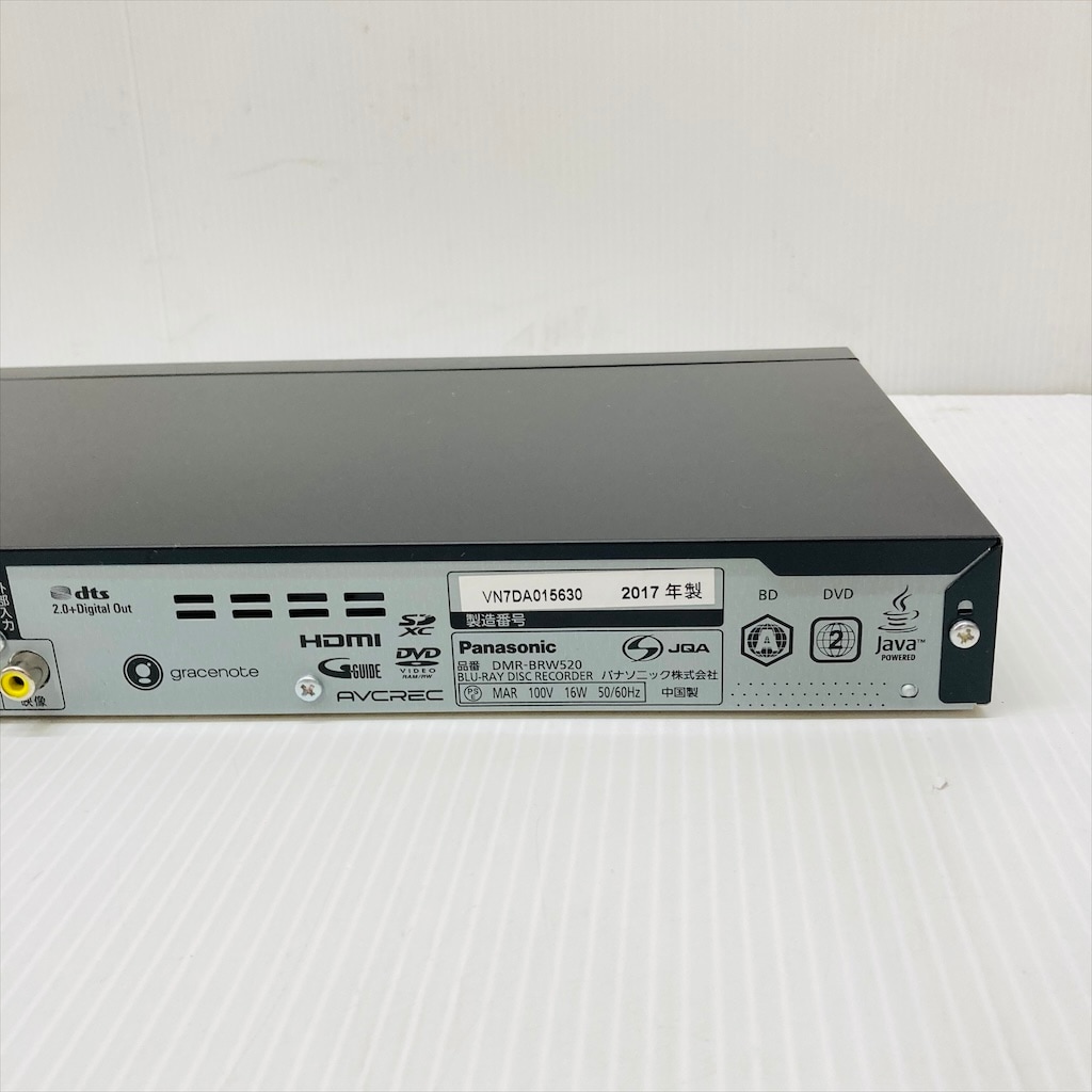 中古 パナソニック ブルーレイディスクレコーダー DMR-BRW520 2017年製