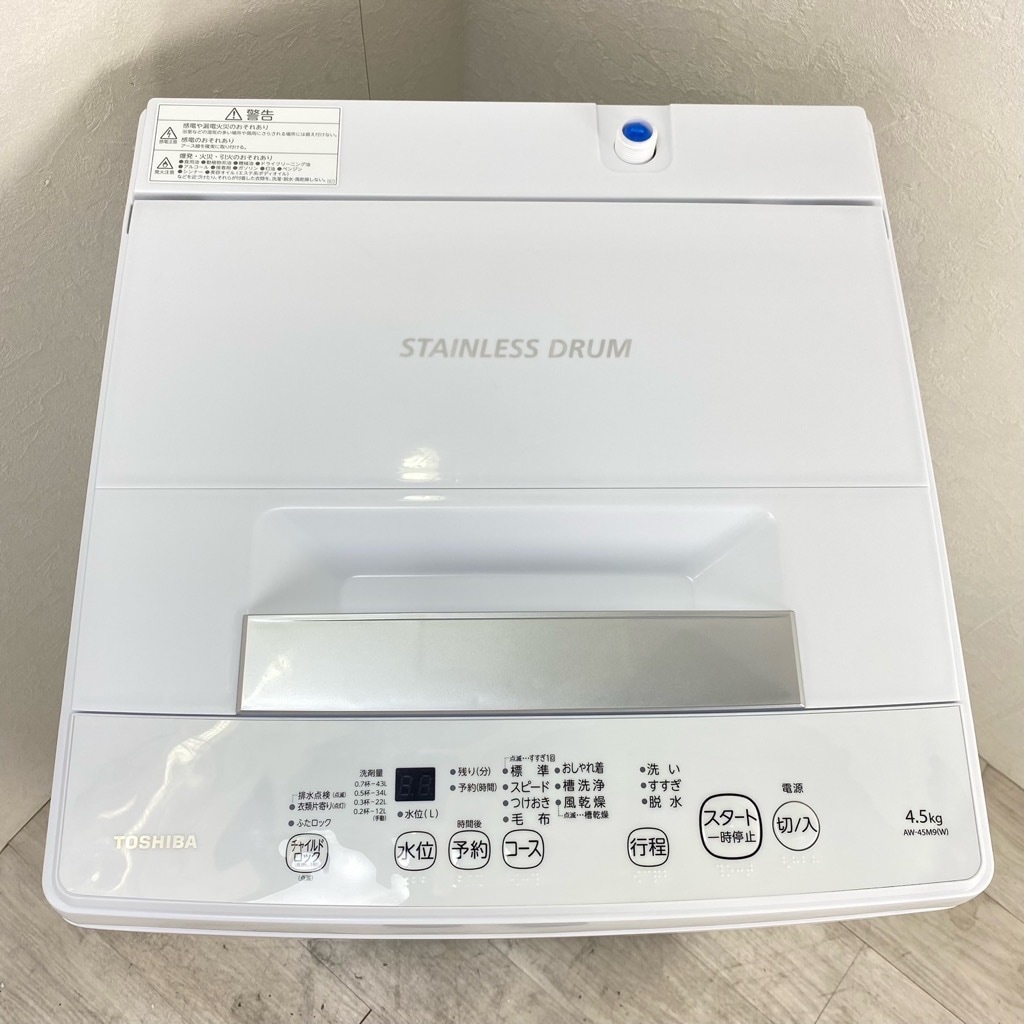 中古 全自動洗濯機 東芝 4.5kg 東芝 ピュアホワイト AW-45M9 2020年製