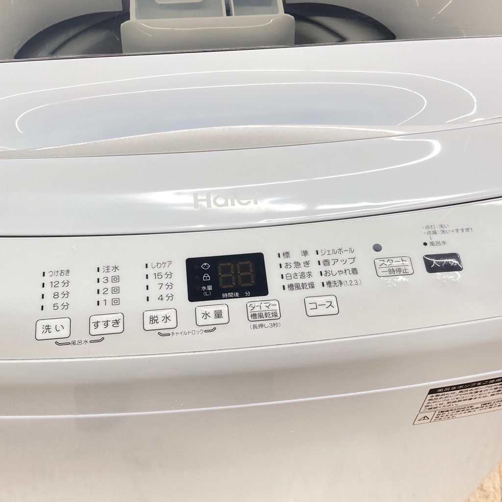 中古高年式 ハイアール 4.5kg 全自動洗濯機 簡易乾燥機能付き JW-U45EA