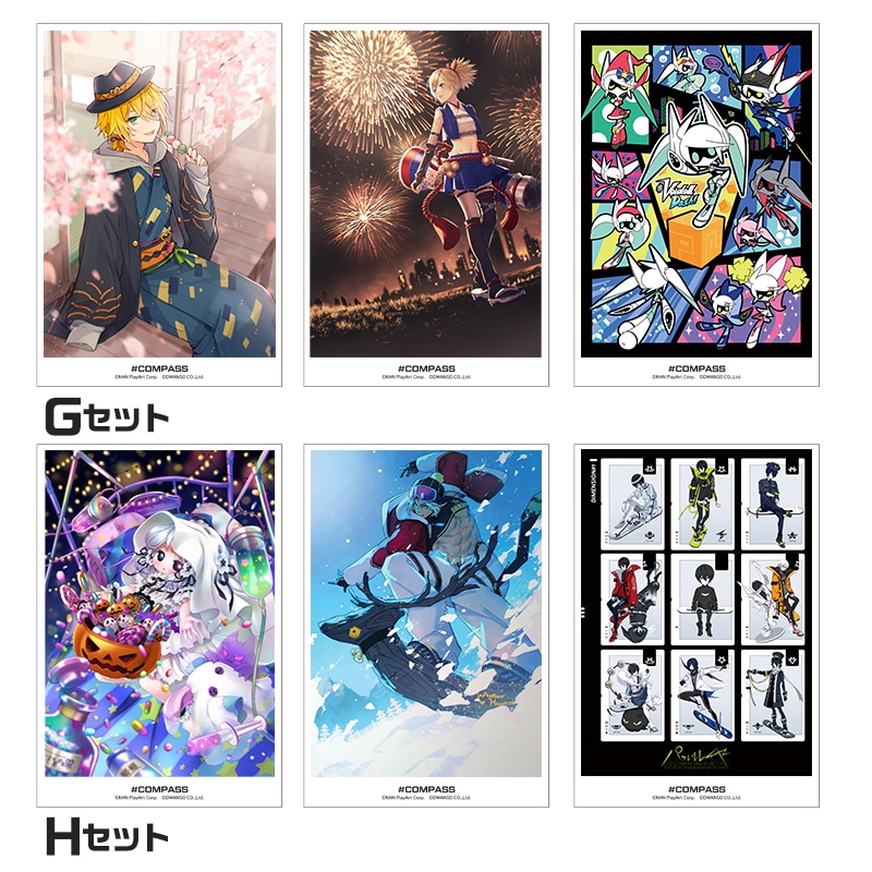 アートポストカードセット（3枚1組）（全12種） | 販売終了品