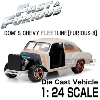 ワイルドスピード 1/24サイズミニカー Dom's CHEVY FLEETLINE / 98294