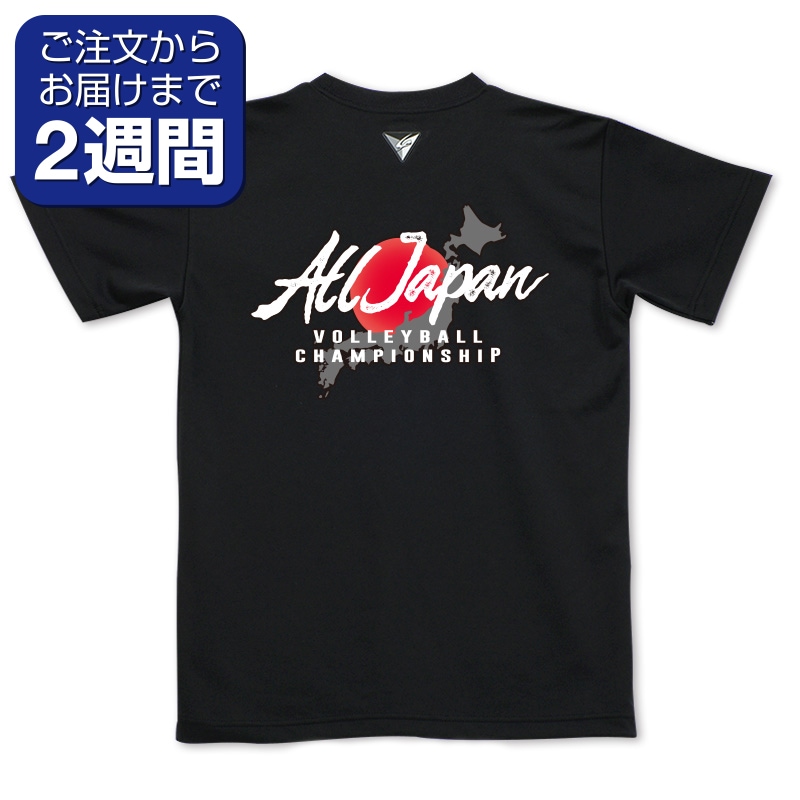 SUNRISE（背面プリントTシャツ/バレー） | 定番デザインウェア