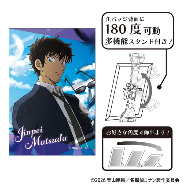 予約商品4月中旬発送】名探偵コナン 合皮キーホルダー＿松田＆萩原/2026