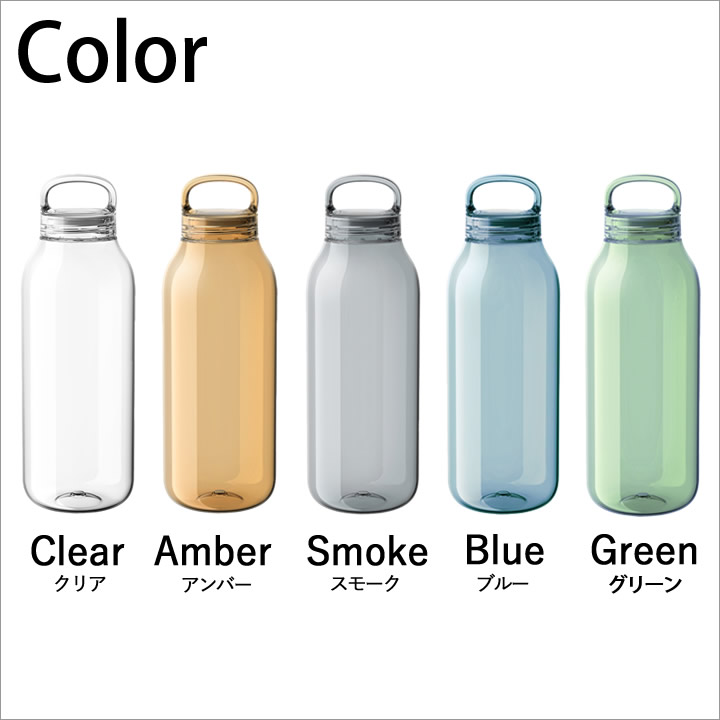 ウォーターボトル 950ml 2本セット キントー KINTO - キッチン雑貨