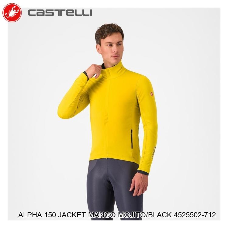 CASTELLI カステリ ALPHA 150 JACKET MANGO MOJITO/BLACK 4525502-712