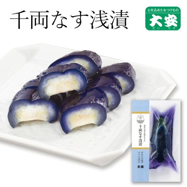 トライアルセット(春夏セット) 20ml / 至貴 -SHiKI- | 野菜発酵化粧品