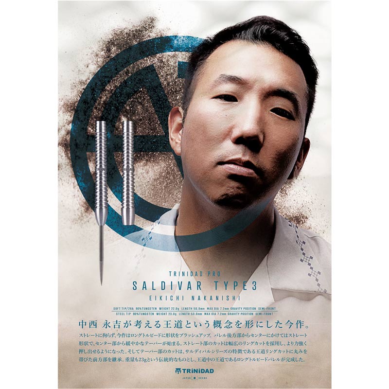 サルタレッティ　発送用 ダーツ > ソフトダーツ > ブランド【タ行】 > トリニダード > TRiNiDAD