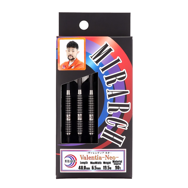 ヴァミリアバレル　フミシュナ 修羅の死神フミシュナ/「この先は修羅の道ぞ」【VR】{24BD47/15}《多