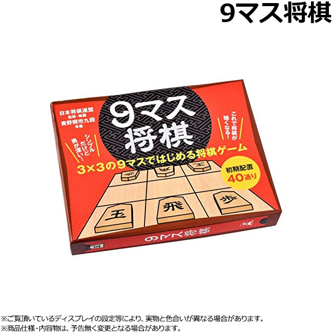 将棋本　◎バラ売り 完全木製版 デラックス将棋 ([バラエティ]) | 日本将棋連盟 |本 | 通販