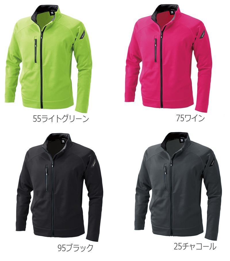 TSデザイン フリースジャケット 制電 ロングスリーブジャケット TS