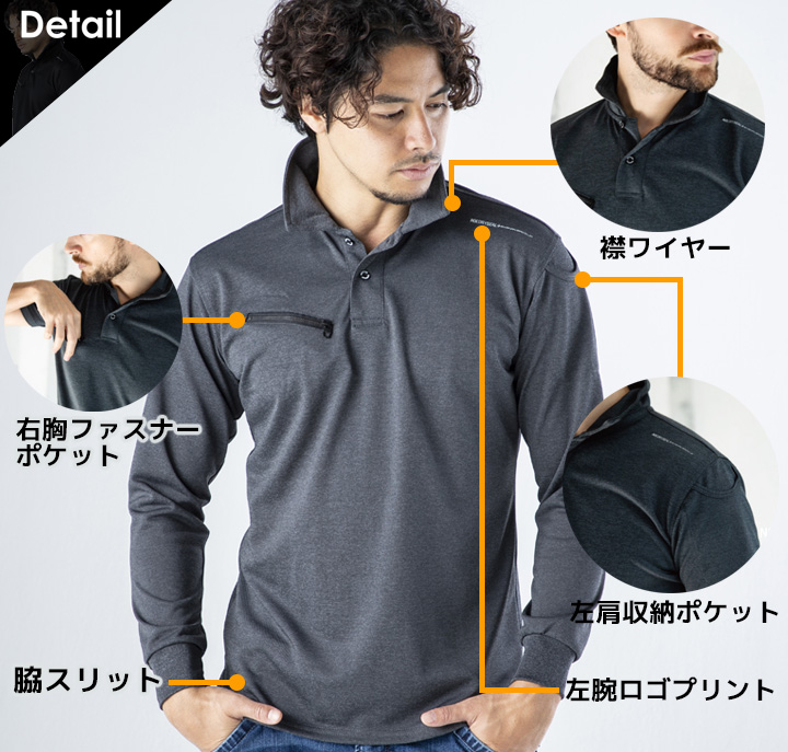 長袖ポロシャツ イーブンリバー ドライシールポロシャツ NX406 メンズ