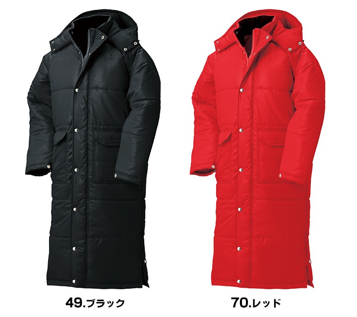 ベンチコート クロダルマ 54185 ベンチウォーマー 防寒服 防寒性能抜群