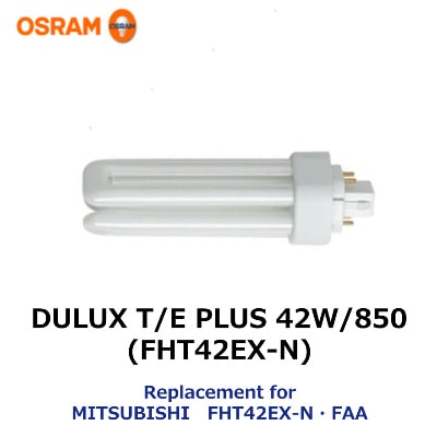 OSRAM （オスラム） DULUX T/E PLUS 42W/850 （FHT42EX-N・FAA