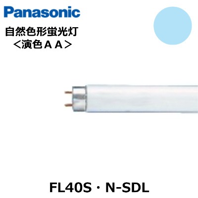 National FL40S-NP 食肉展示用蛍光灯 40W 6本 希少価値商品 National