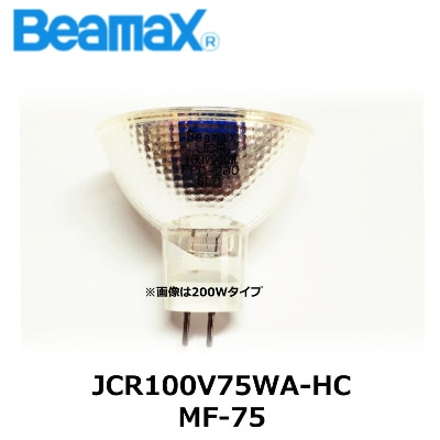 NOK(日本応用光学) JCR100V200W Beamax コールドミラー付ハロゲン 口金