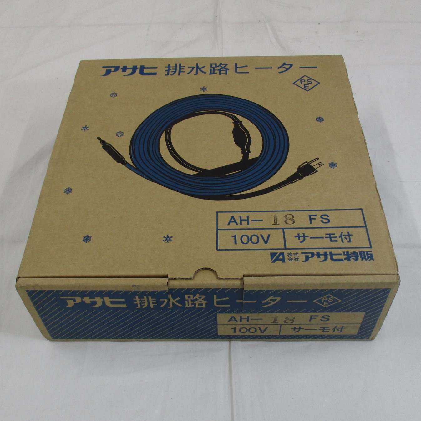 AH-18FS】 アサヒ特販 排水路ヒーター | メーカー別,アサヒ特販