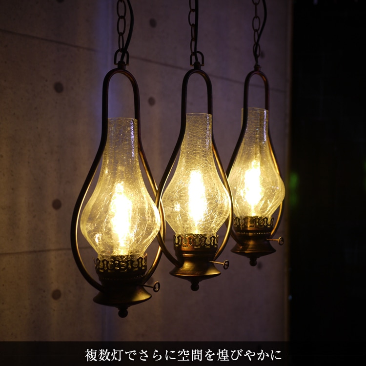 クラッシュガラスが美しく輝く、大正ロマン風のレトロなペンダントライト