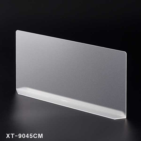 クロスパーテーション クリアマット仕様 W900*H450*D120【ウイルスの