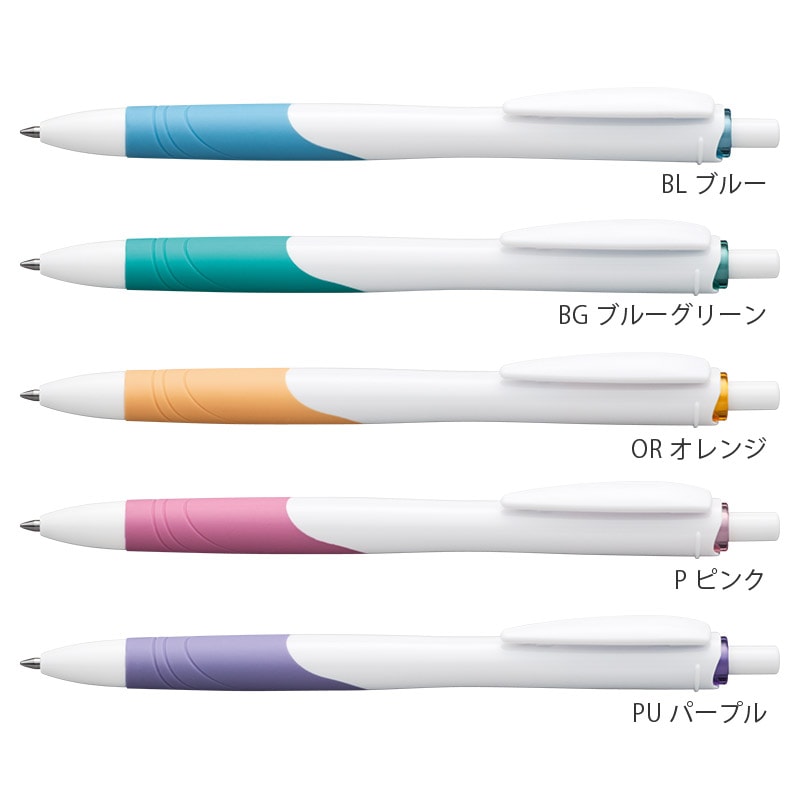 ゼブラ スラリ ホワイト軸 0.7│名入れボールペン｜デザインレーベル