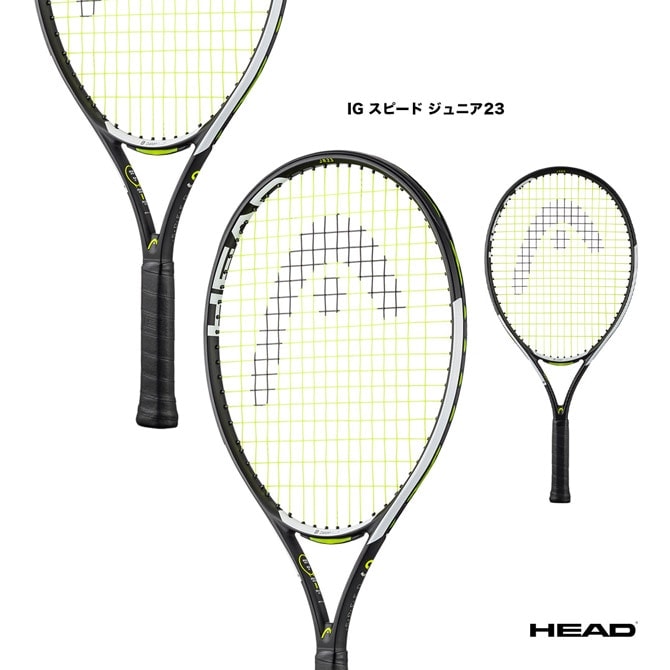 ヘッド HEAD テニスラケット ジュニア IG スピード ジュニア23 IG