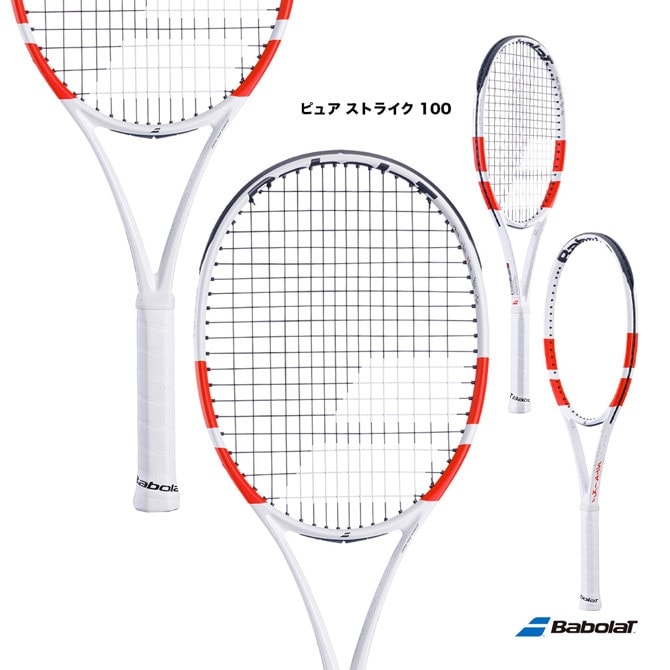 バボラ BabolaT テニスラケット ピュア ストライク 100 PURE STRIKE