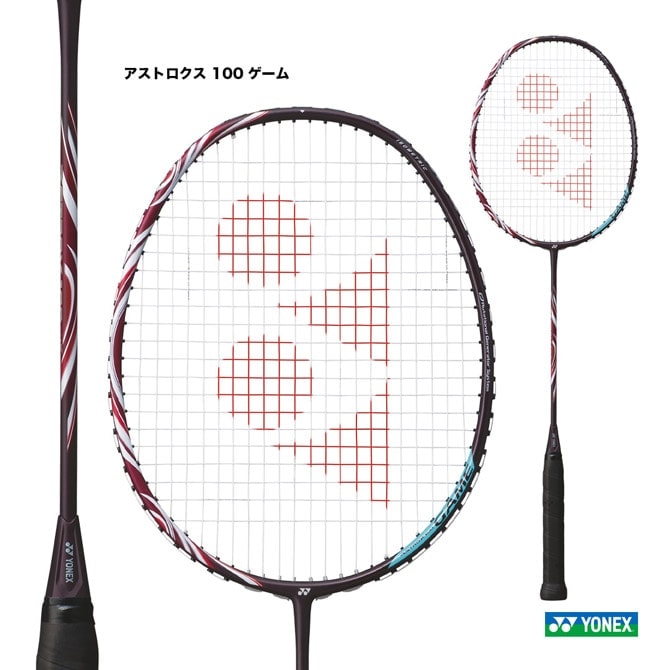 ヨネックス YONEX バドミントンラケット アストロクス 100 ゲーム