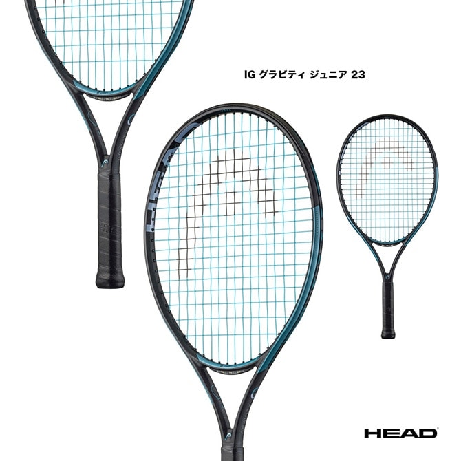 ヘッド HEAD テニスラケット ジュニア IG グラビティ ジュニア 23 IG