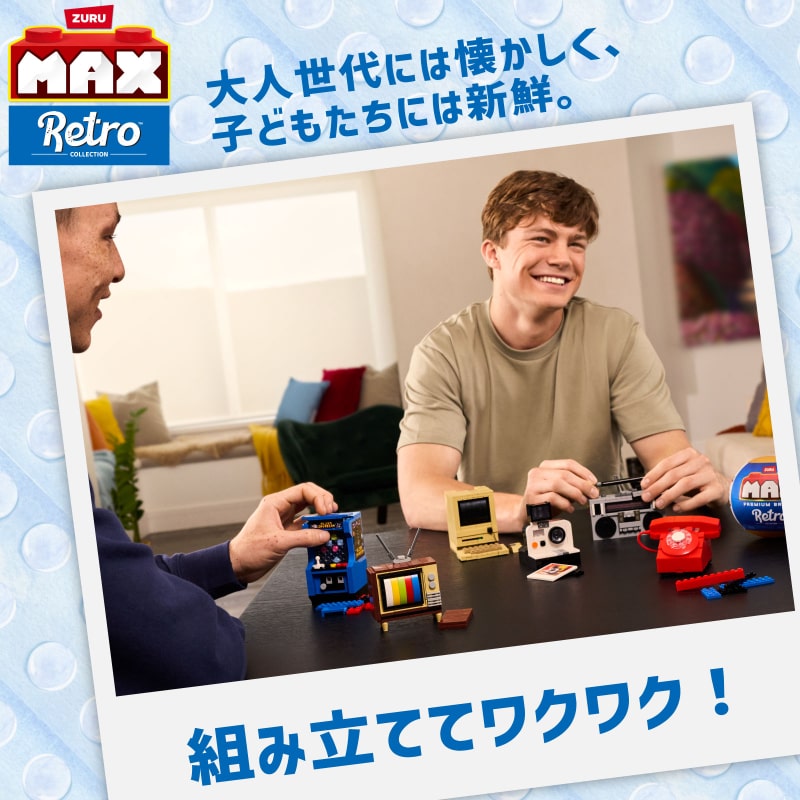 マックスプレミアム レトロ : ブラウン管テレビ 168ピース