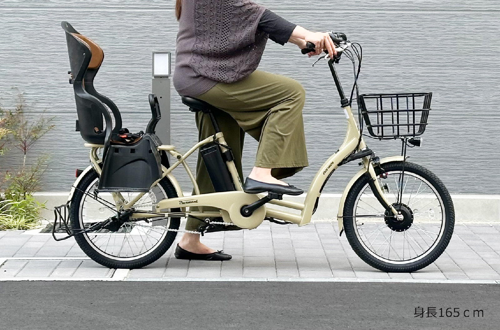 3人乗りセット 前後シート付 子供乗せ 電動自転車 8.7Ah ぺーブメント